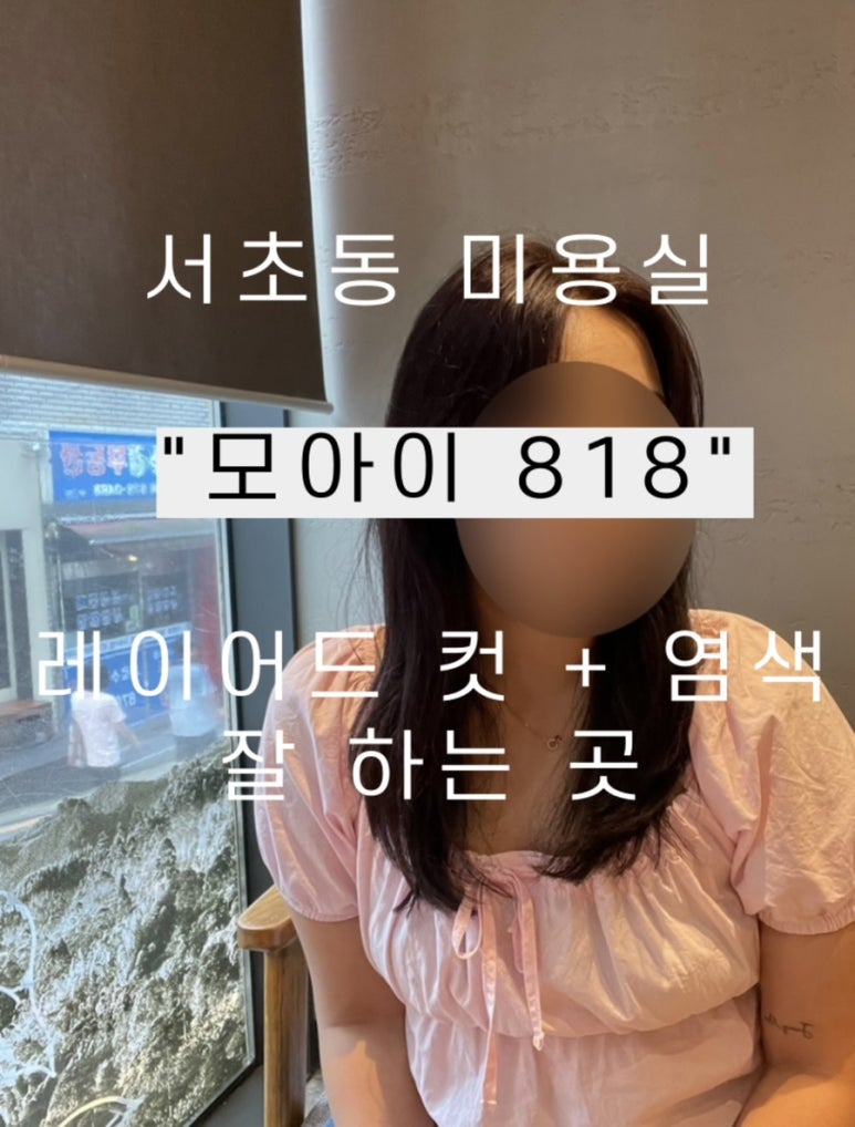 모아이818 이미지