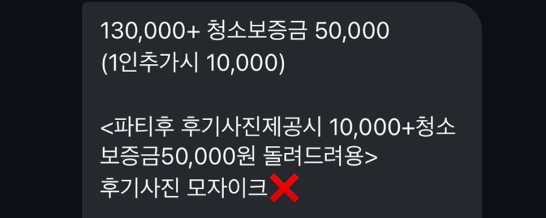 치치렌탈스튜디오 이미지