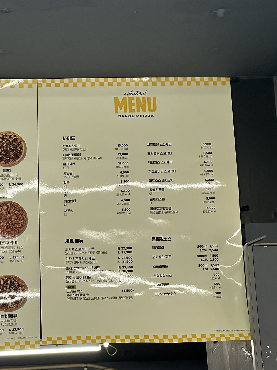 반올림피자부산 이미지