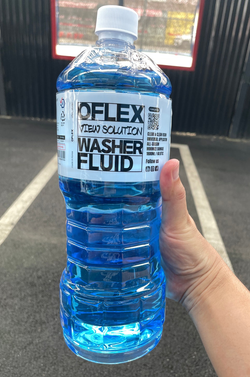 오플렉스 이미지