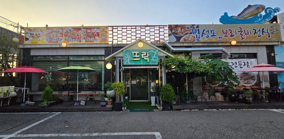 심학산뜨락영광법성포보리굴비직판장 이미지