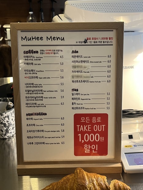 카페무히(Cafe Muhee) 이미지