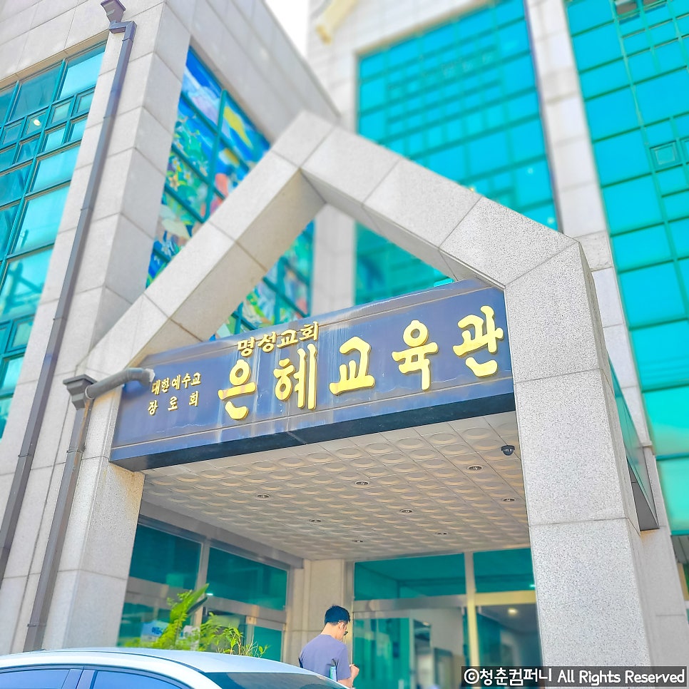 은혜푸드 이미지