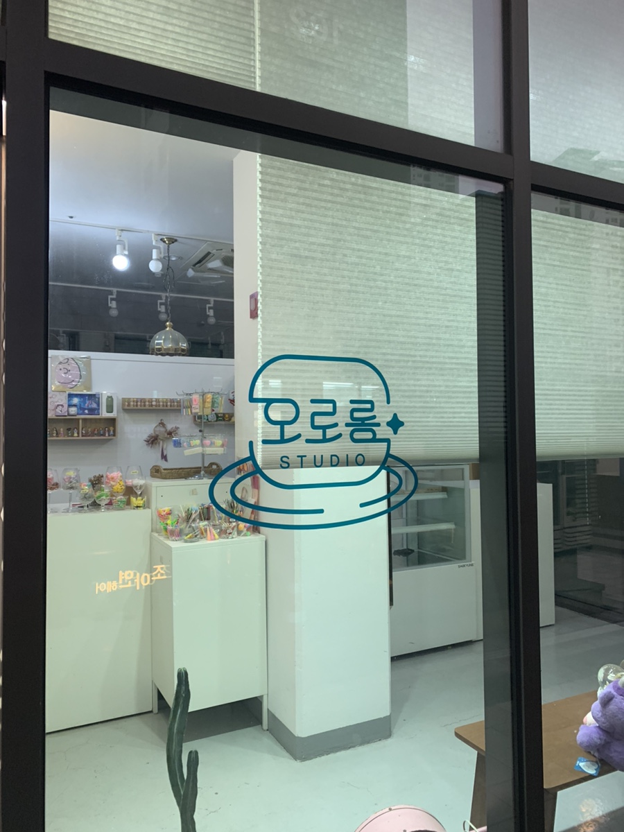 오로롱스튜디오 이미지
