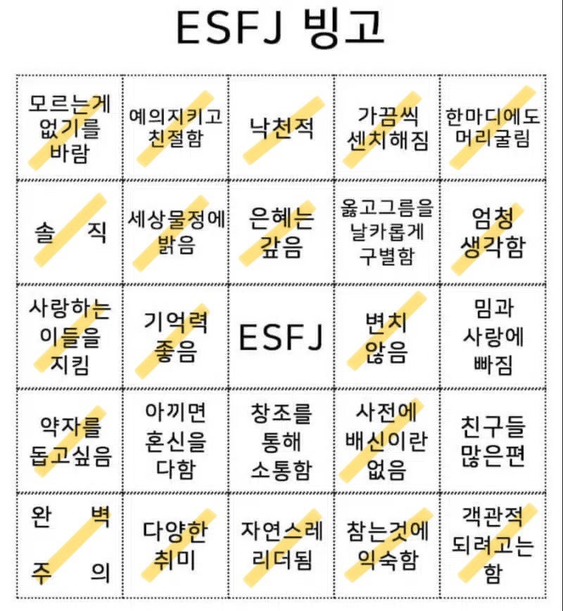 빙고 이미지