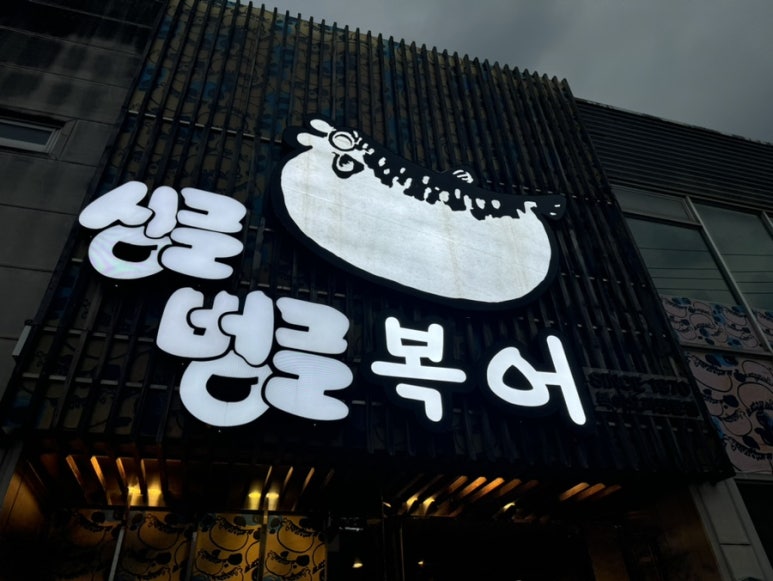 (주)진평 이미지