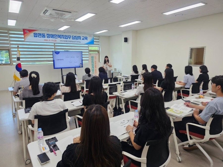 진주시장애인문화체육센터 이미지