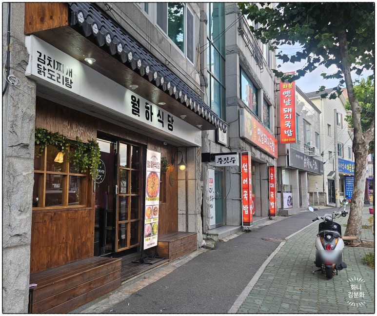 (주)월하랑 이미지