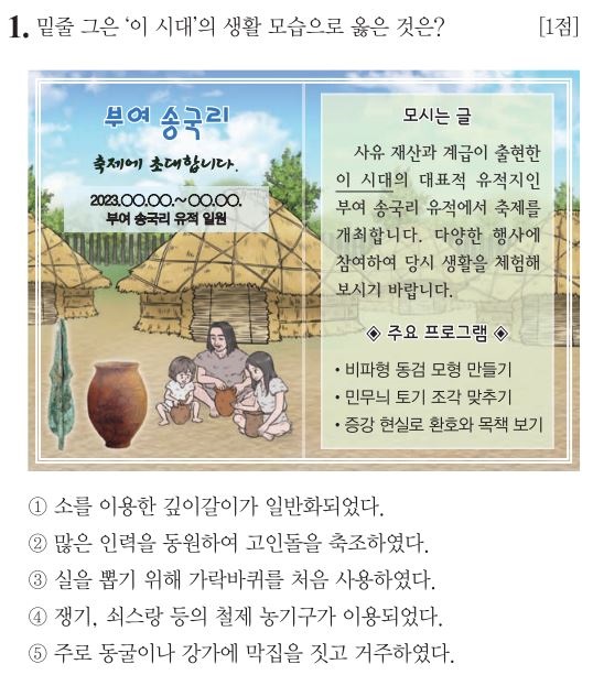 거주막집 이미지