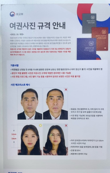 영보꽃방범계역점 이미지