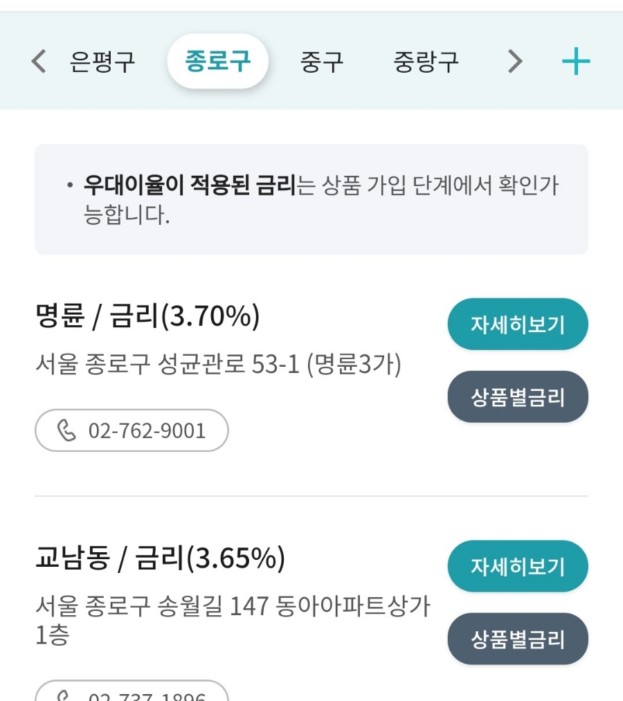 옥수축산 이미지