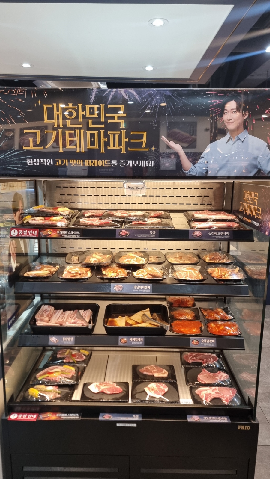 명륜진사갈비직산점 이미지