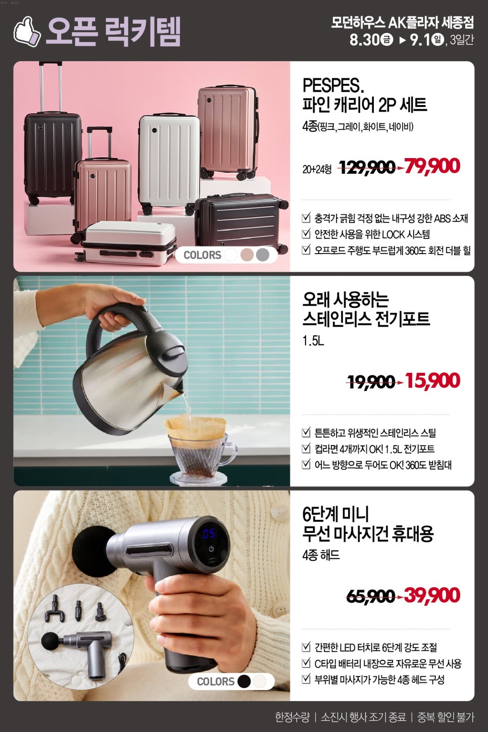 종점하우스 이미지