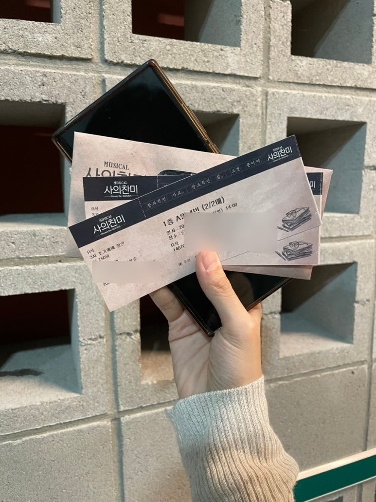 수연호프 이미지