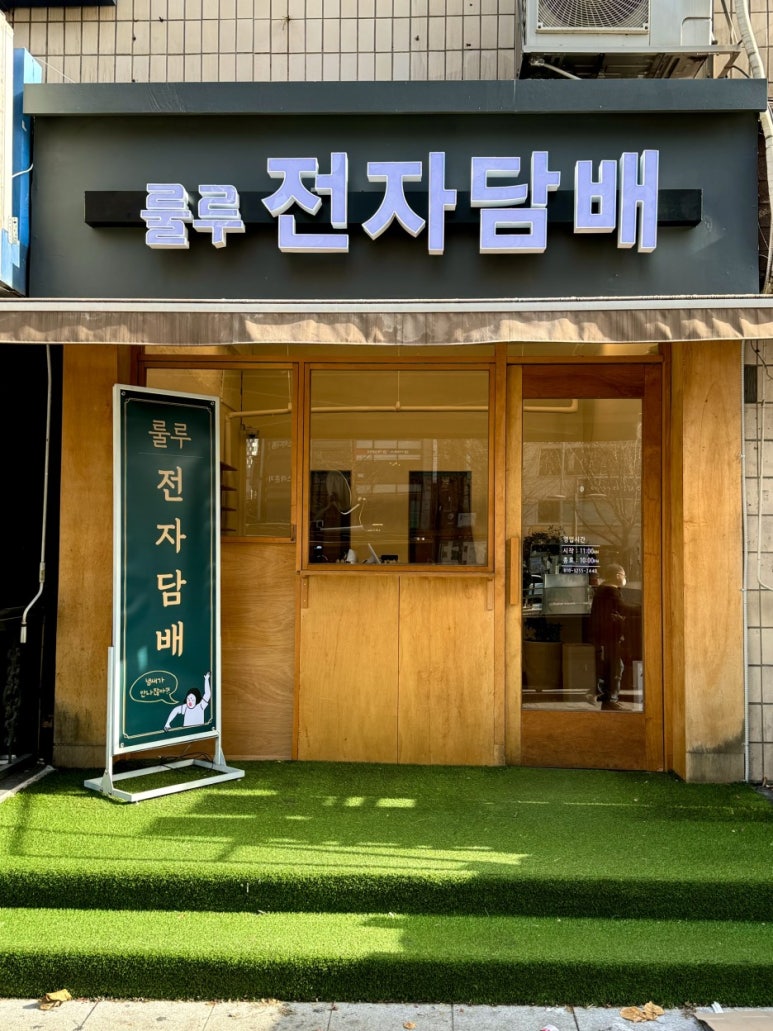 선화담배 이미지
