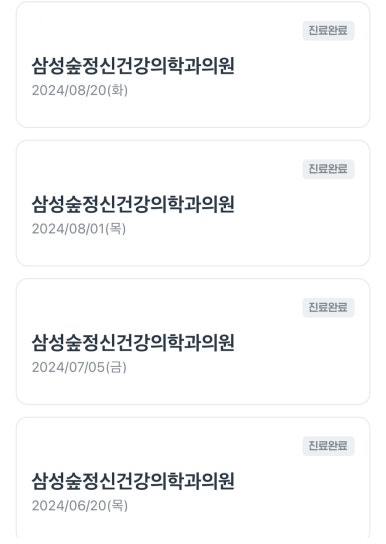 여수삼성의원 이미지