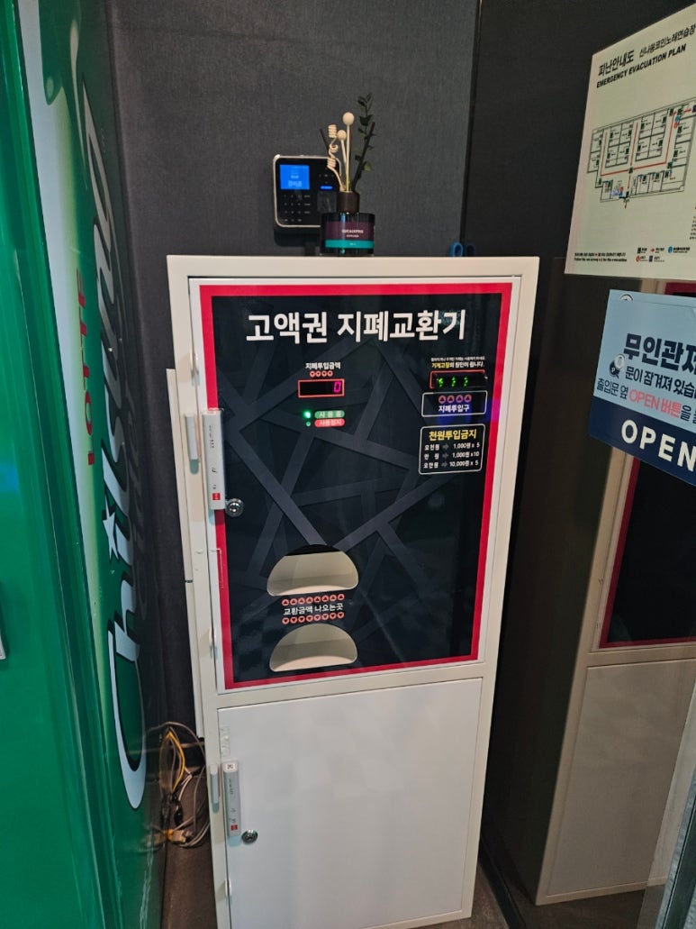 신나쏭 이미지