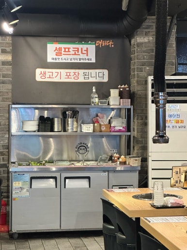 맛있는고기에솜씨를더하다 이미지