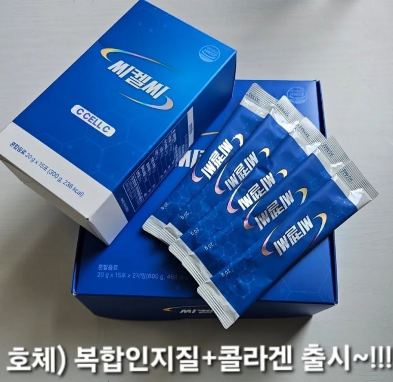 (주)호체 이미지
