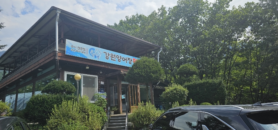 가평송어횟집 이미지