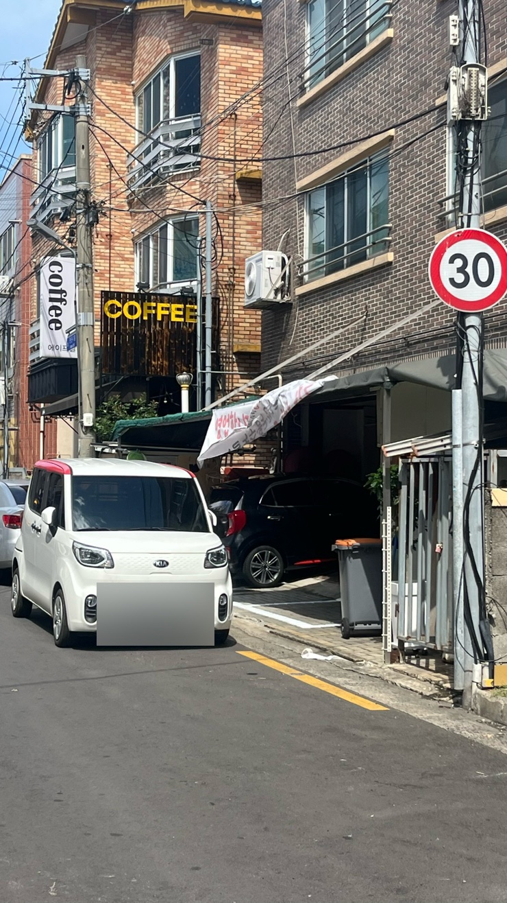 보말삼춘 이미지