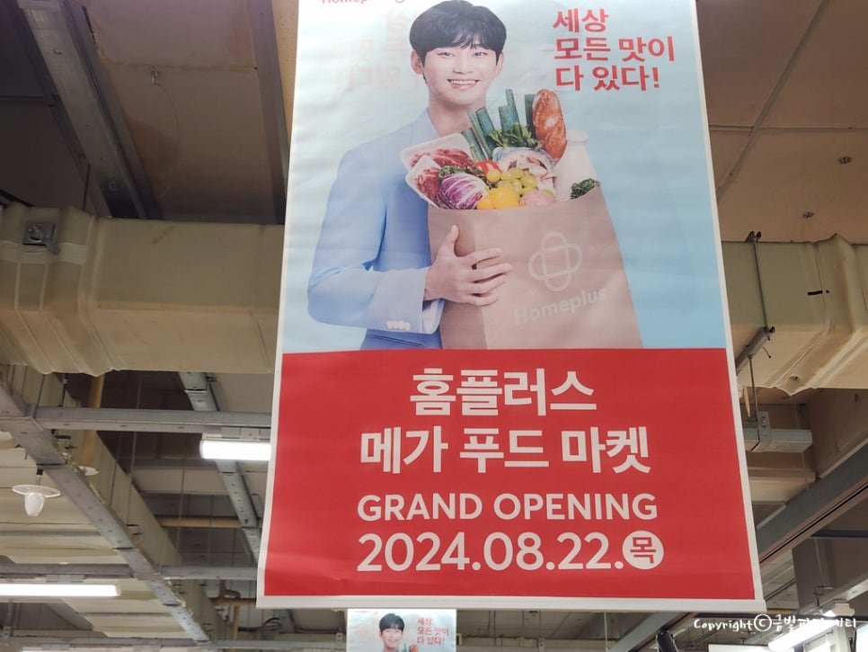 몽블랑제서귀포점 이미지
