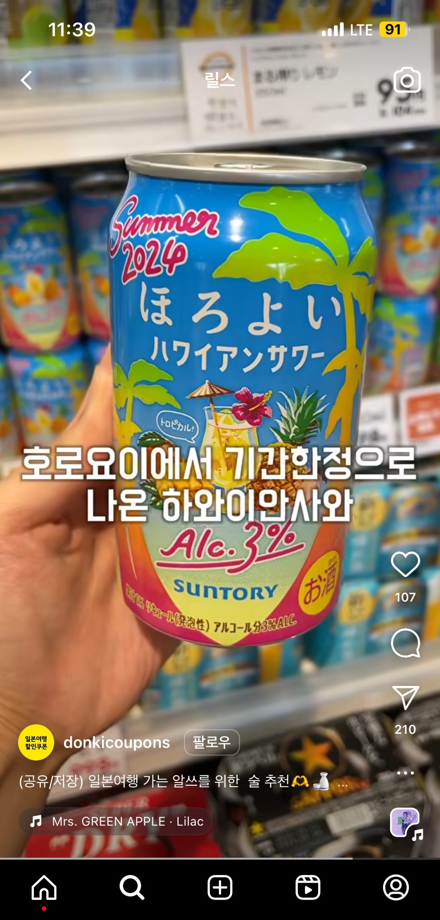 지음제과 이미지