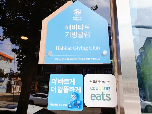 버본돈가스&치킨 닭강정 이미지
