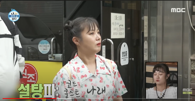 유달콩물평화광장점 이미지