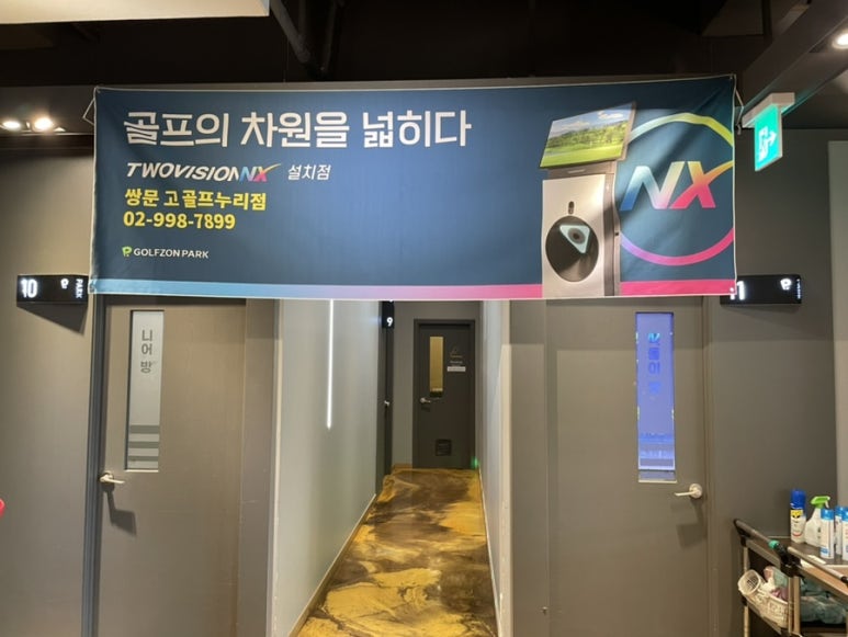 누리골프투어 이미지