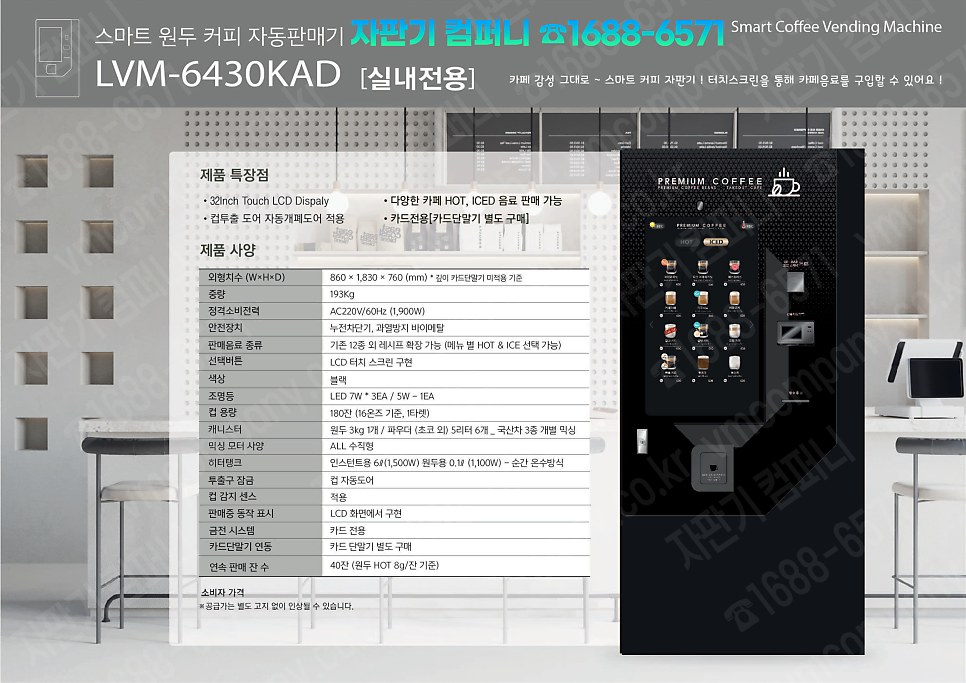 프레시크레딧강남카페 이미지