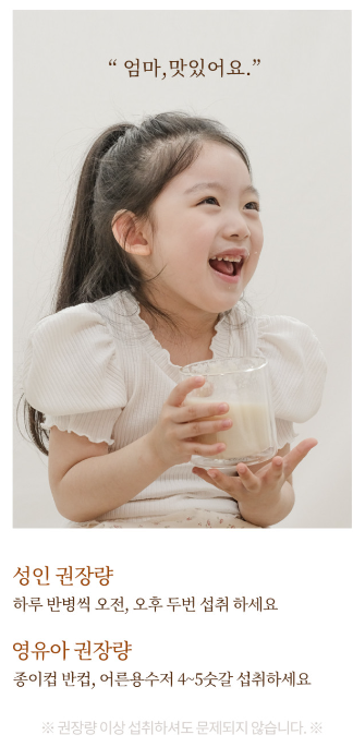 발효공방은하루 이미지
