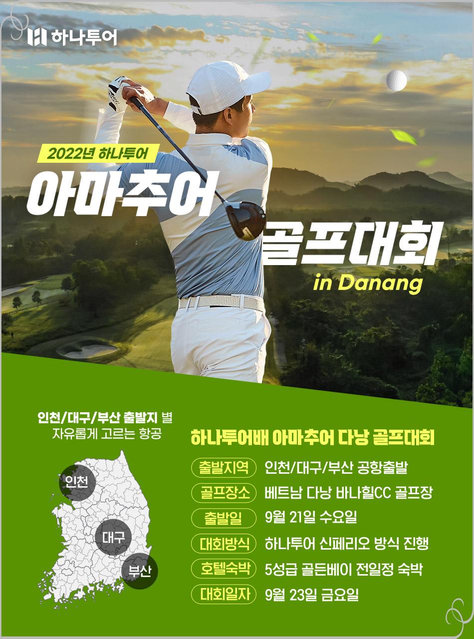 골신골프 이미지