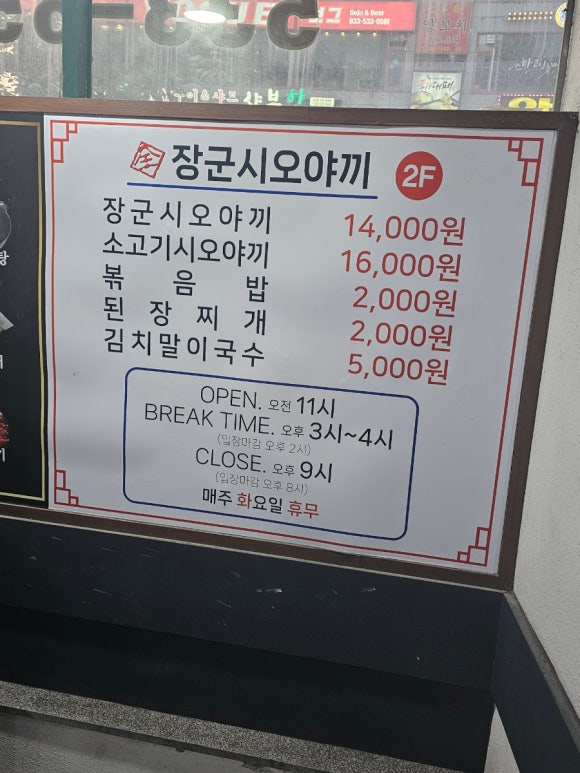 장군텔레콤 이미지
