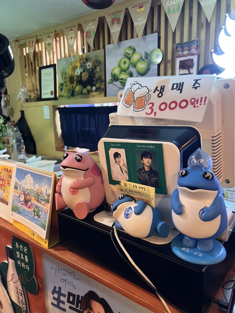 등촌주막집 이미지