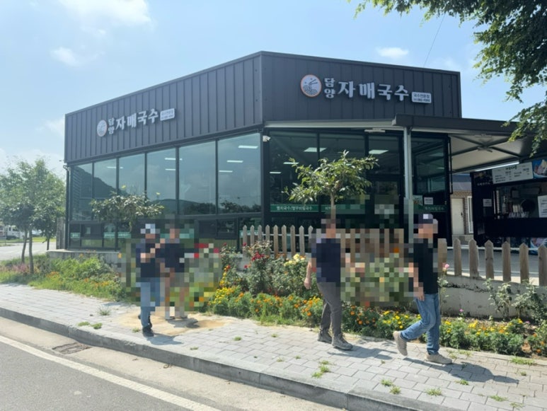 담양자매국수 이미지