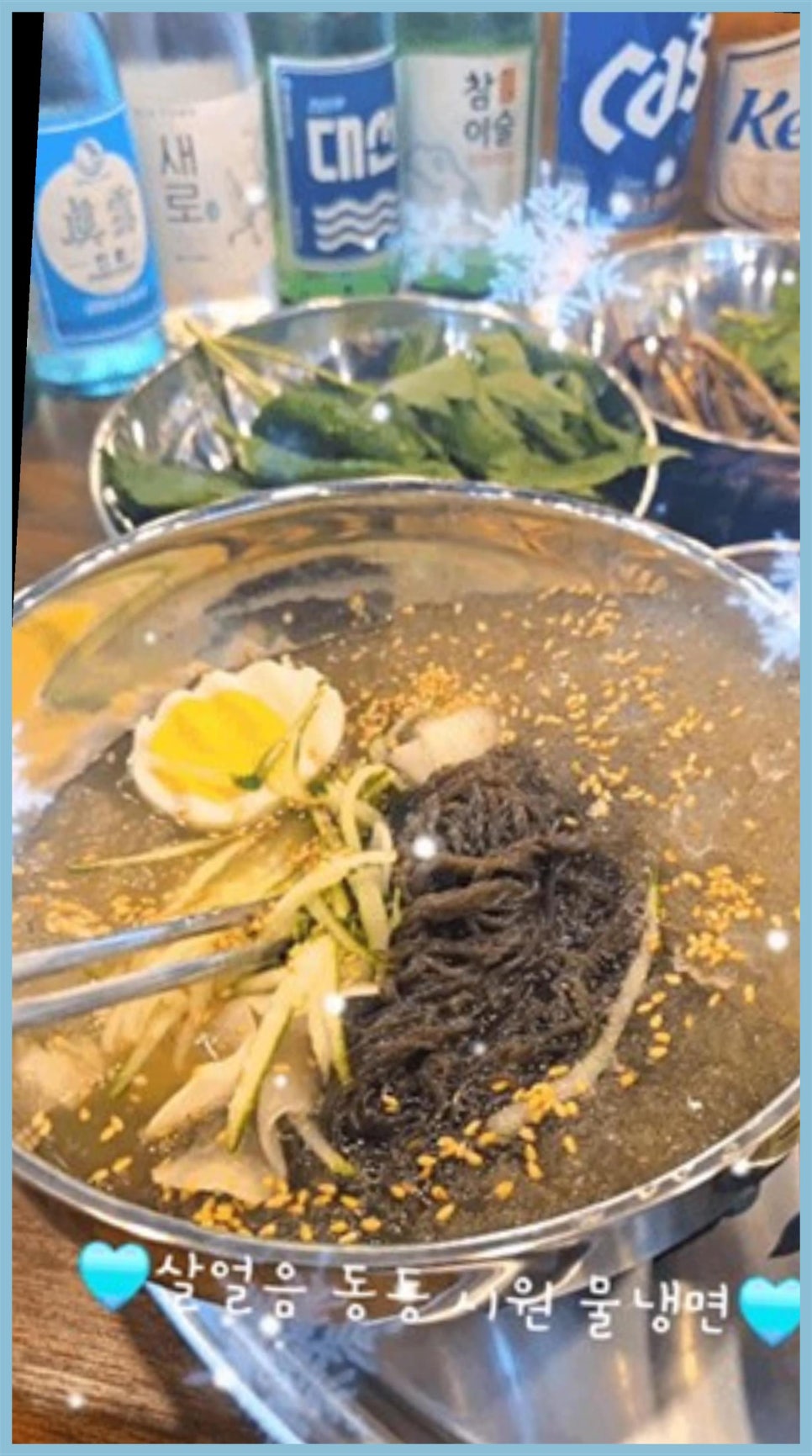 역북집 반송점 이미지