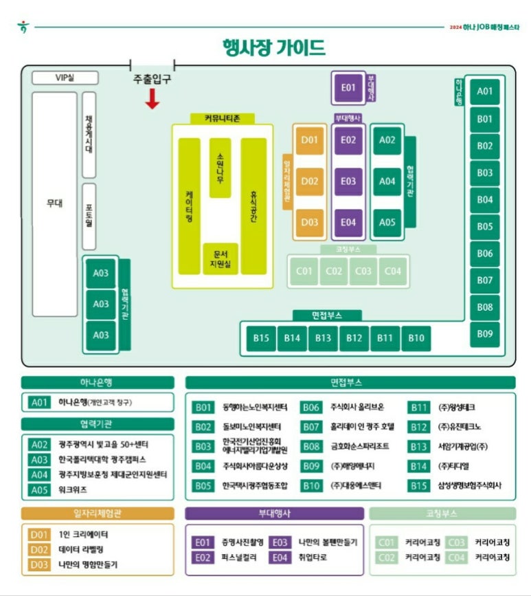 에스앤티에너지 주식회사 이미지