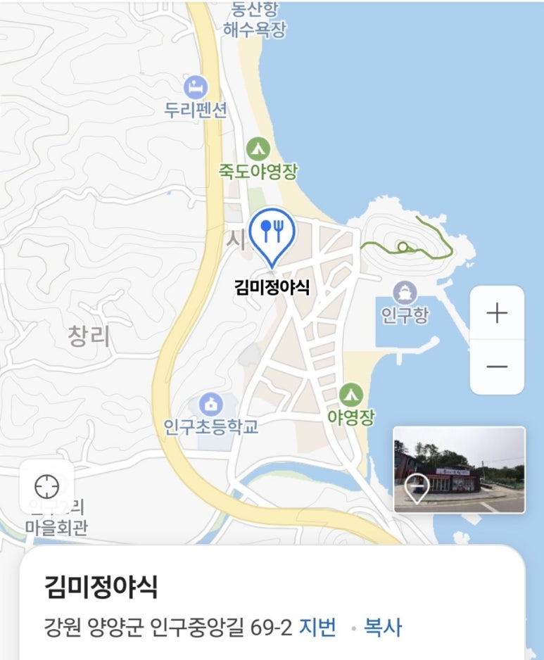 김미정 야식 이미지