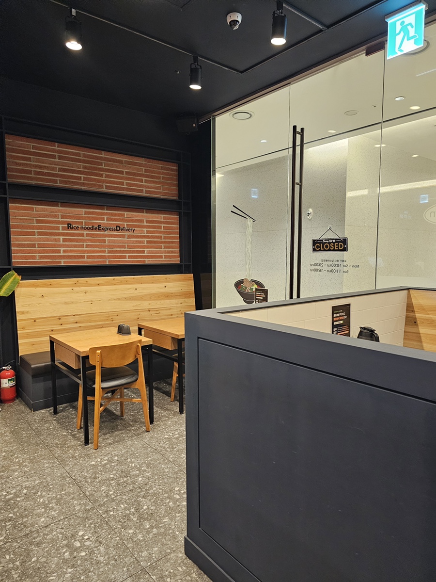 포메인 레드 일산차병원점 이미지