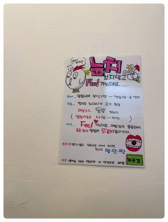 계공감 이미지