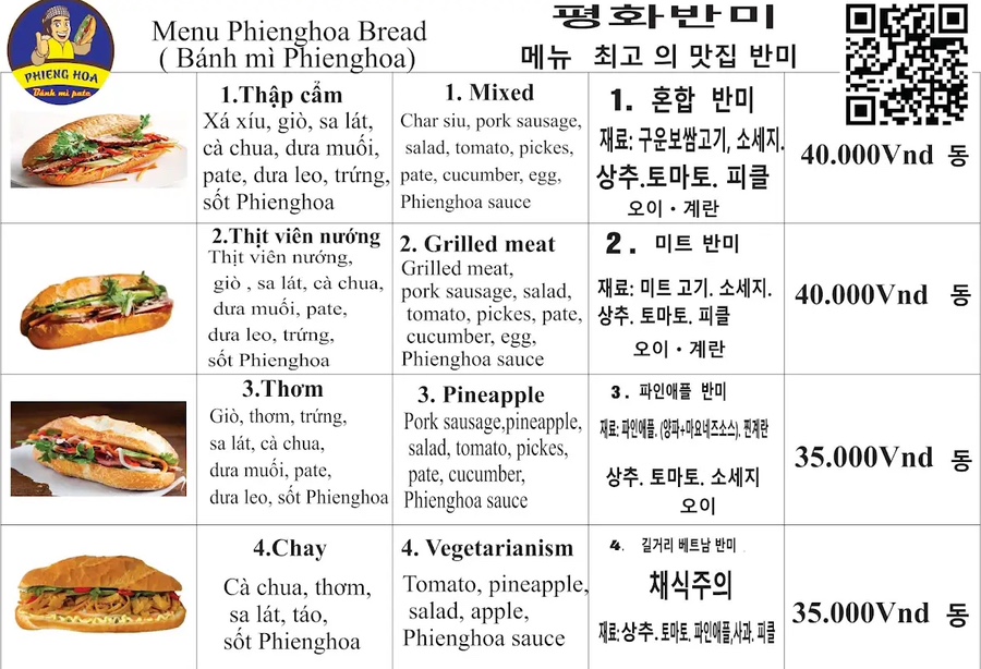 마담키친 이미지