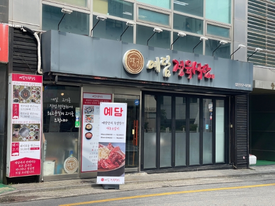 한우특별시 이미지
