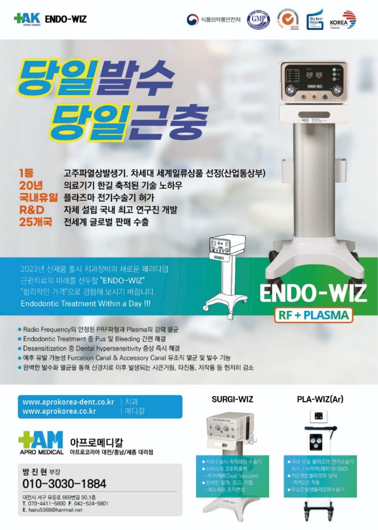청담수치과 이미지