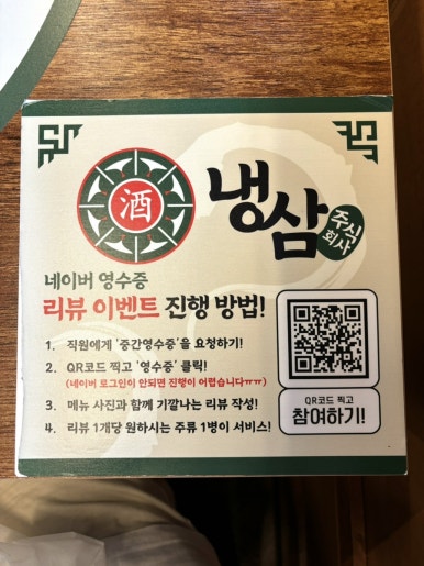 수원쿠폰주식회사 이미지
