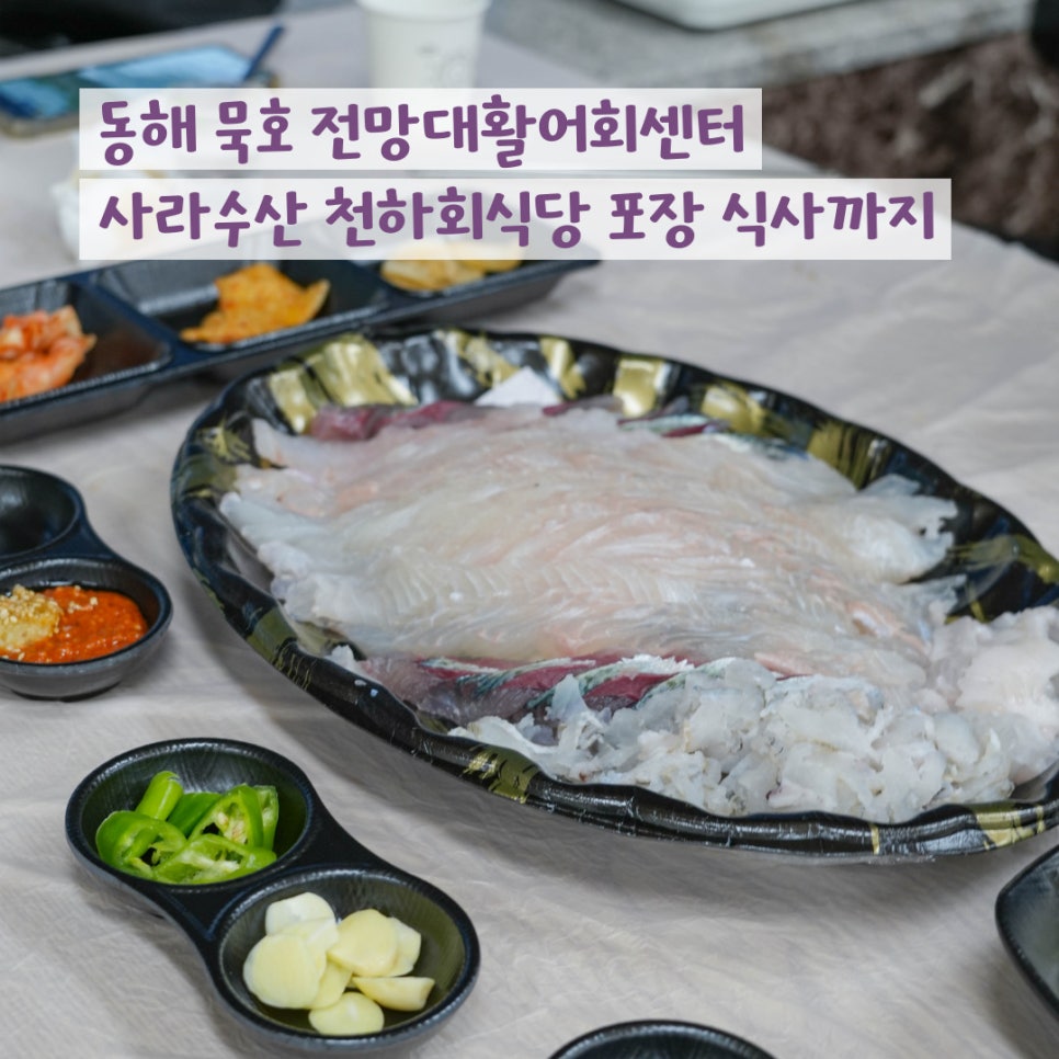 사라수산 이미지