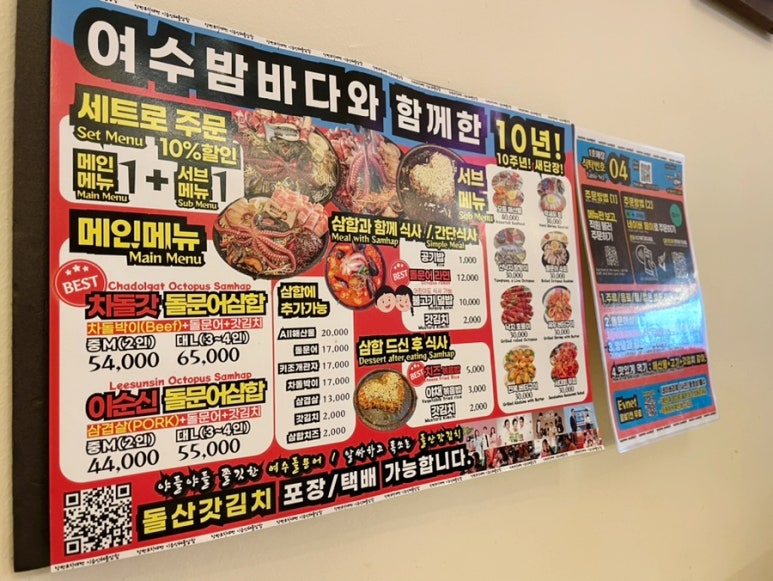 낭만포차 18번 2호점 이미지