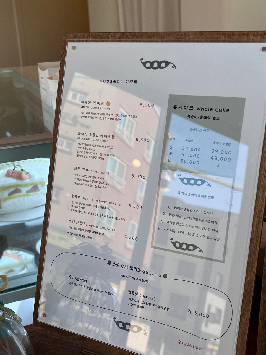 소콩 이미지