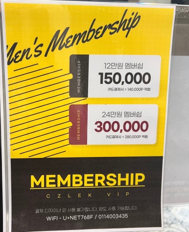 치웨크맨즈헤어 이미지