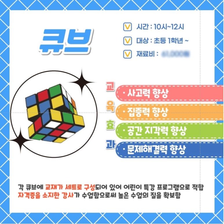 수학으로통하는세상 이미지